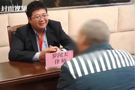 揭开监狱的“神秘面纱” 四川省18个监狱今日举行“开放日”活动视频封面