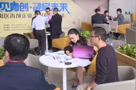 视频｜深圳这个“相亲会”有意思，解决中小企业融资难融资贵视频封面