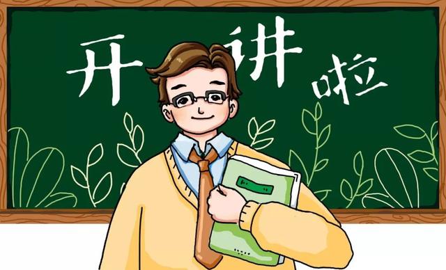 实用干货！老师批改作业的100例精彩评语，快收藏！｜精选