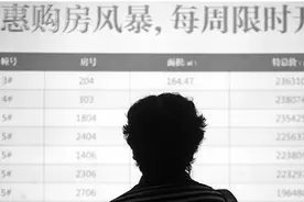 为冲排行榜，融信大举发放购房券图片