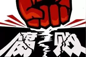 广西一批党员干部被查处，涉及9市50多人图片