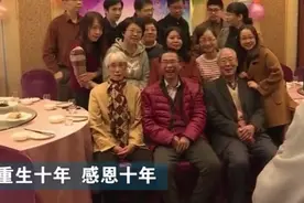 患病博士智力降到4岁，全班为他办生日会视频封面
