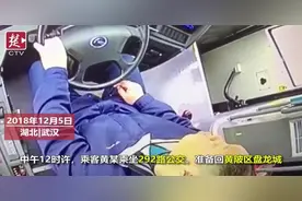「视频」行拘5日！男子坐错公交车，竟乱按驾驶室的操作台要求停车视频封面
