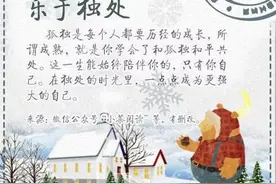 所有的光芒，都需要时间才能被看到图片