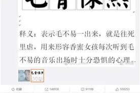 感动一众“香蜜女孩”的毛不易，再次与大家相约跨年之夜！图片