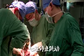 心脏手术现场！锯开胸骨后还有一个心脏停止跳动的过程！视频封面