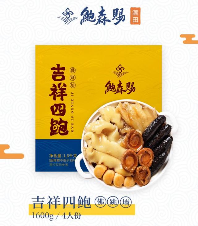 花胶炖鸭脚功效和作用 2025年花胶炖鸭脚功效和作用是什么