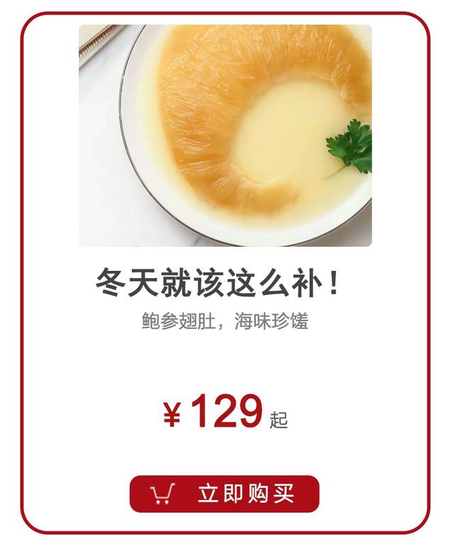 花胶炖鸭脚功效和作用 2025年花胶炖鸭脚功效和作用是什么