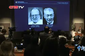 诺奖得主本庶佑：到2050年凭借免疫疗法可治疗癌症视频封面