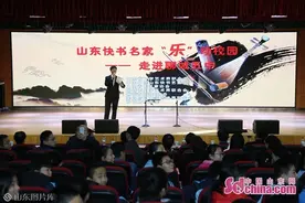 山东快书名家“乐”动校园活动在聊城五中成功举办图片