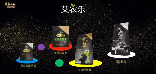 十年征程，这家氨基酸特肥领军企业今年销量逆势增长25%！明年它有什么大动作？