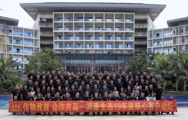 十年征程，这家氨基酸特肥领军企业今年销量逆势增长25%！明年它有什么大动作？