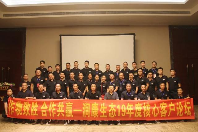 十年征程，这家氨基酸特肥领军企业今年销量逆势增长25%！明年它有什么大动作？