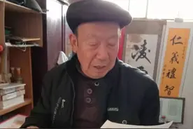 这件宝贝，城关乡一老人珍藏了50年图片