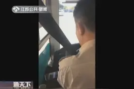 公交司机边追剧边开车，乘客全程心惊胆战，愤怒将其曝光到网上！视频封面