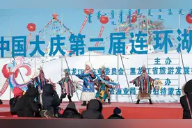 今冬大庆六大创新玩法｜冬捕来了！大庆将撒“龙江第一网”图片