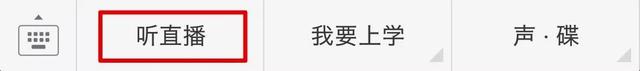 明星DJ | 尹姝贻《逆流而上的你》
