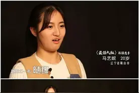 清华学霸马艺妮，土味网红你不配图片