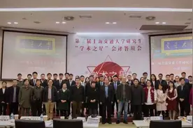 顶尖学霸组团上线！交大学生有多厉害，看这10人就知道图片