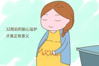 怀孕多久能看到胎心？胎心可以看男女？这些胎心知识孕妈要知道！