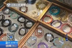 南京警方突击检查地下珠宝店，称“顾客离开，不要话多！”咋回事？视频封面