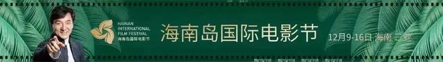 CCTV-6全程直播！电影节闭幕式今晚不见不散