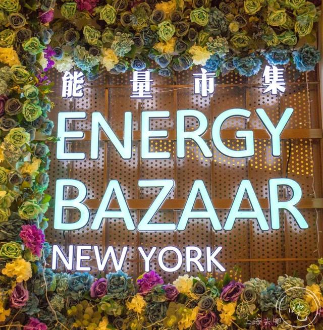 爆料！五角场惊现2000㎡逛吃集合地！100+道美食吃到撑！