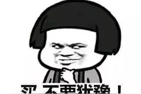 西安12月二手房房价新鲜出炉！这几个区居然跌了！快看你家现在值多少钱？图片