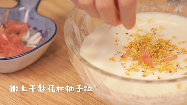 经典中式甜品姜汁撞奶，暖胃驱寒，分分钟学会！