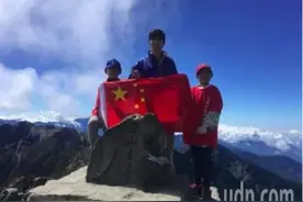 禁在玉山悬挂五星红旗？台网友怒呛台当局：“台独”旗帜才该禁图片