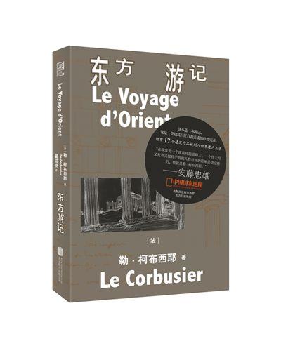 逃离土耳其木屋攻略（建筑师的养成实录）
