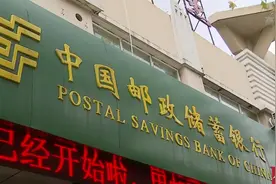 糟心！携新身份证上银行不被识别，办理业务遭到拒绝视频封面
