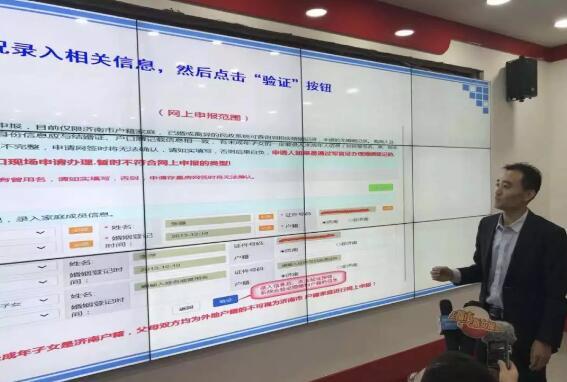 12月12日起 濟南存量房限購核查可網(wǎng)上申報（附申報流程）