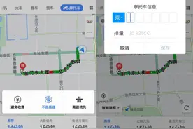 高德地图在全国39城推出摩托车导航图片