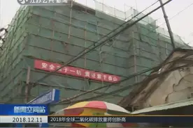10栋危旧居民楼改造开工，最迟明年10月结束，居民可领补偿和补助视频封面