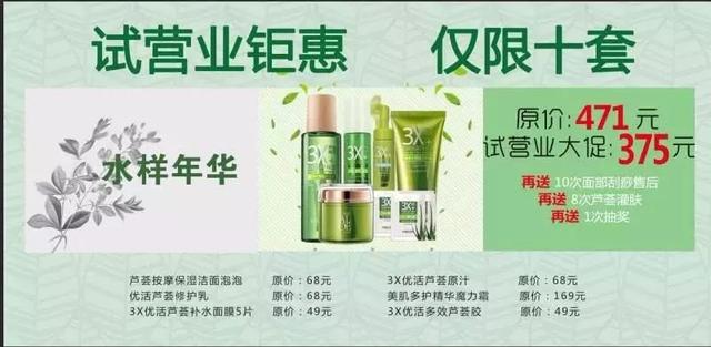 荟宝—承德双百购物广场店试营业啦！