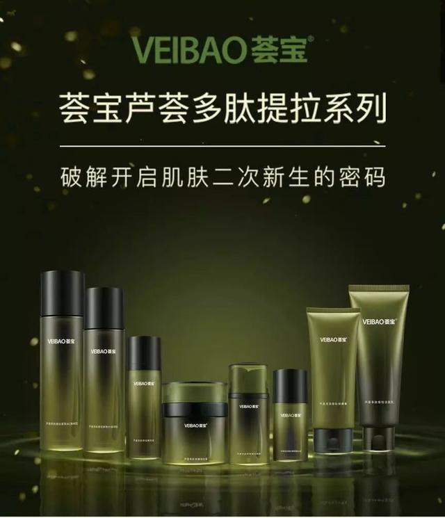 荟宝—承德双百购物广场店试营业啦！