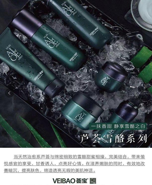 荟宝—承德双百购物广场店试营业啦！