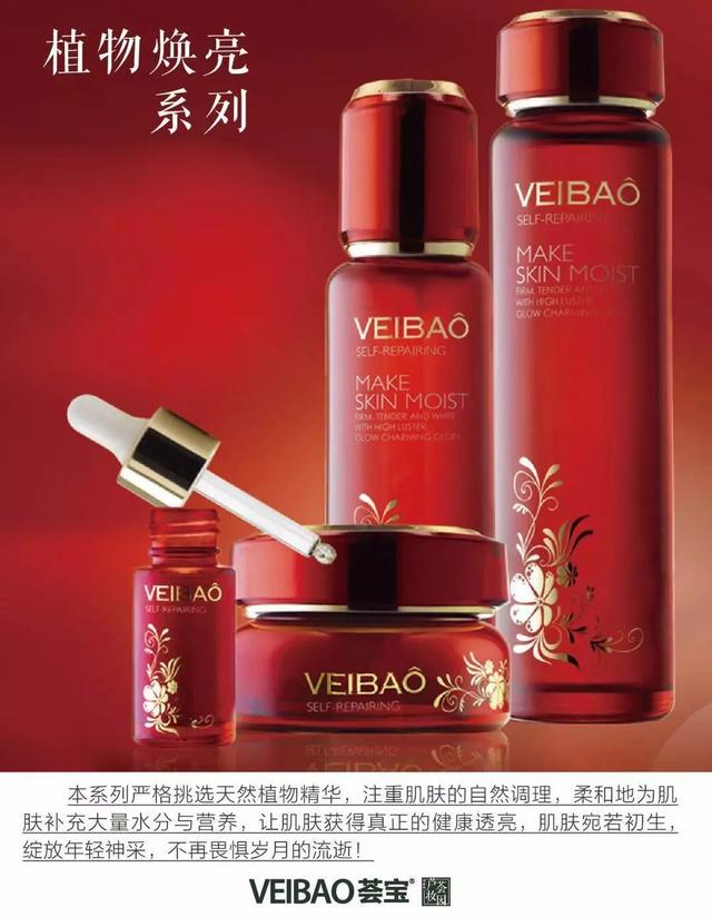 荟宝—承德双百购物广场店试营业啦！