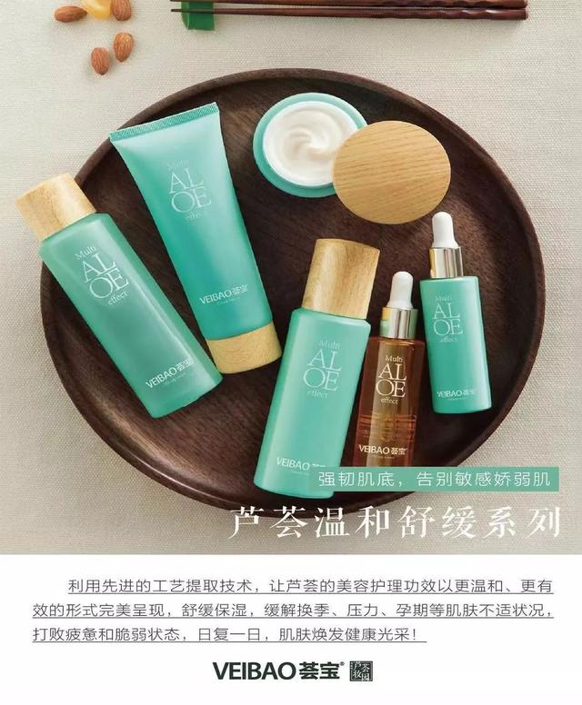 荟宝—承德双百购物广场店试营业啦！