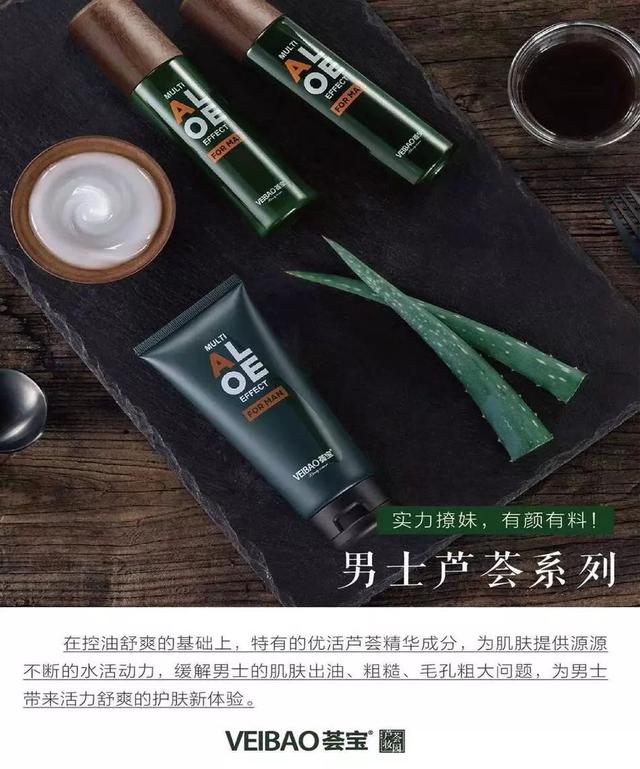 荟宝—承德双百购物广场店试营业啦！