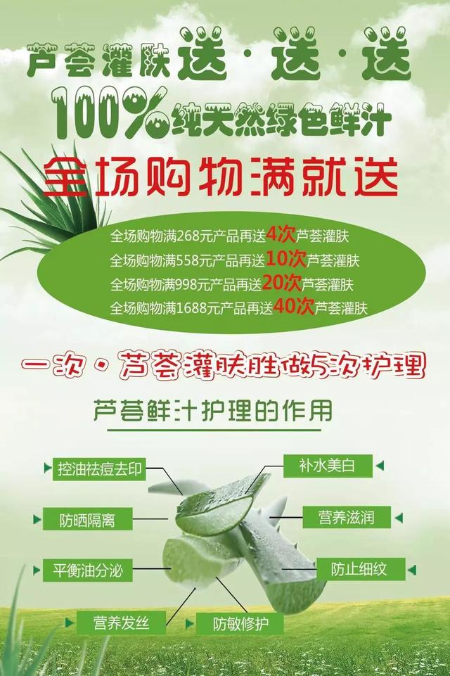 荟宝—承德双百购物广场店试营业啦！