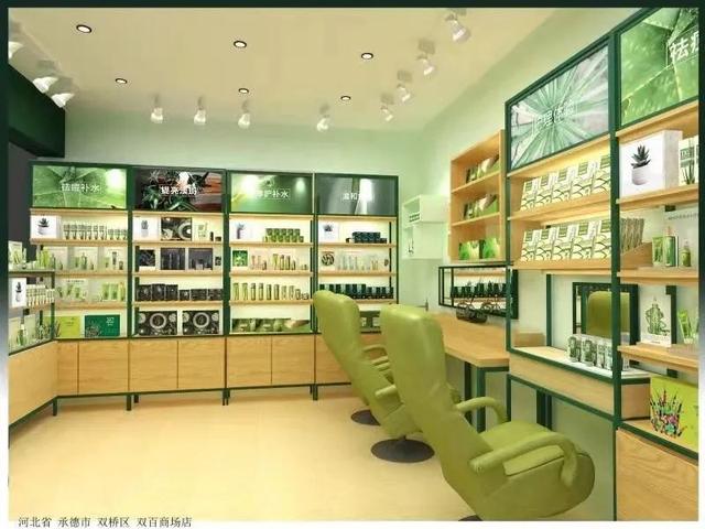 荟宝—承德双百购物广场店试营业啦！