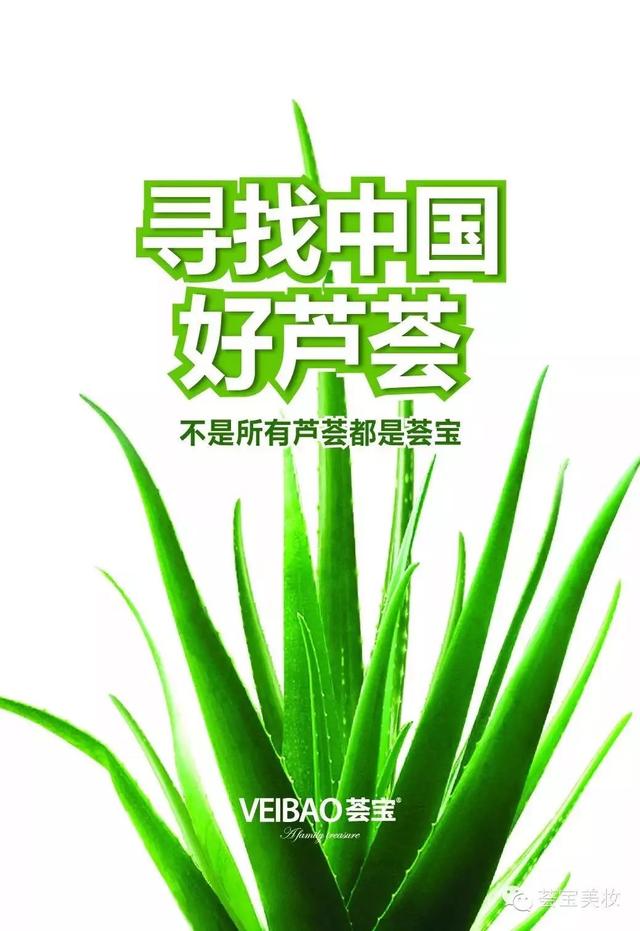 荟宝—承德双百购物广场店试营业啦！