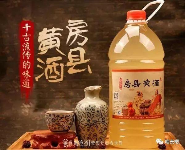 黄酒一口，暖上心头！天中晚报独家经销房县黄酒火热开售！