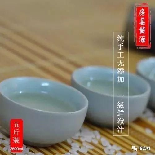 黄酒一口，暖上心头！天中晚报独家经销房县黄酒火热开售！