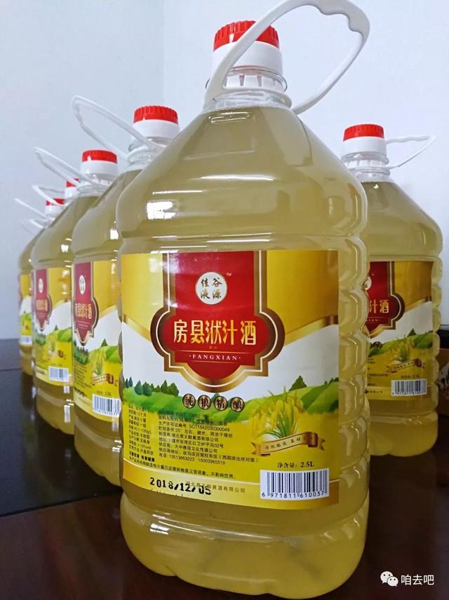 黄酒一口，暖上心头！天中晚报独家经销房县黄酒火热开售！