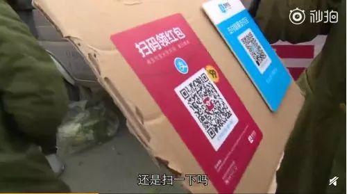《摩尔庄园》下线4399入口；扫支付宝红包免费送白菜，摊主赚翻