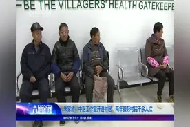 能针灸能拔罐！中医工作室开进村居，两年服务村民千余人次视频封面