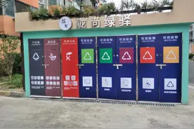 上海标准家用分类垃圾袋、垃圾桶上市销售啦，家乐福1干3湿4卷垃圾袋19.9元图片